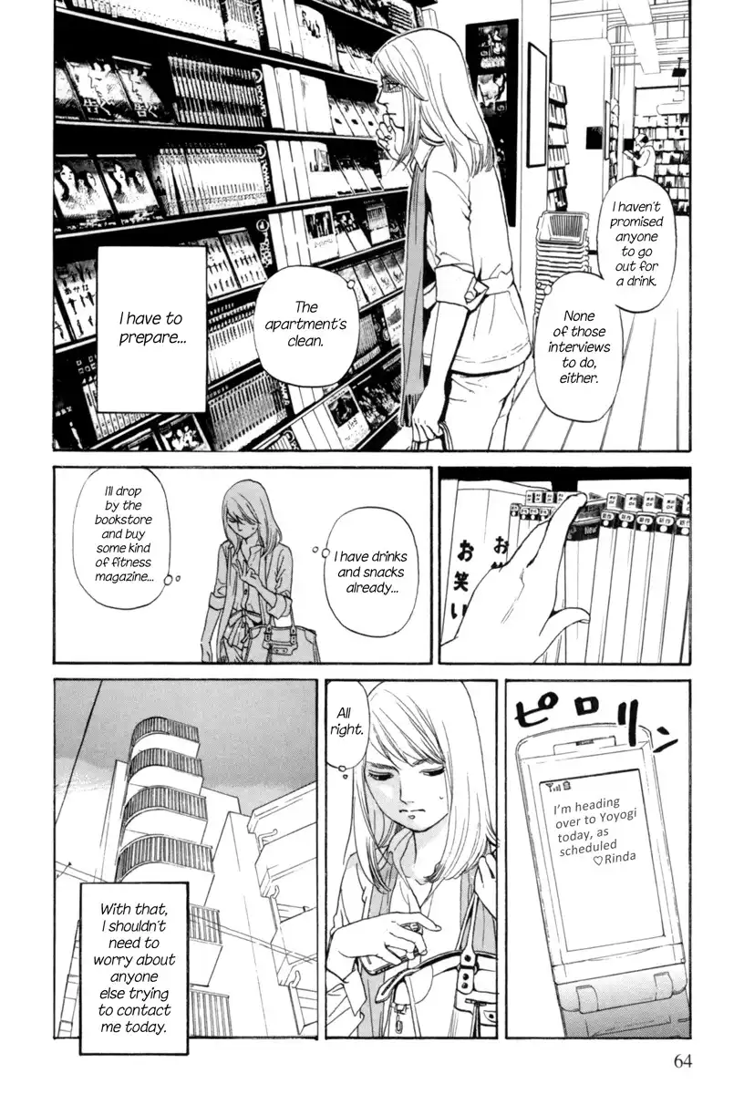 Shima Shima (YAMAZAKI Sayaka) Chapter 3 5